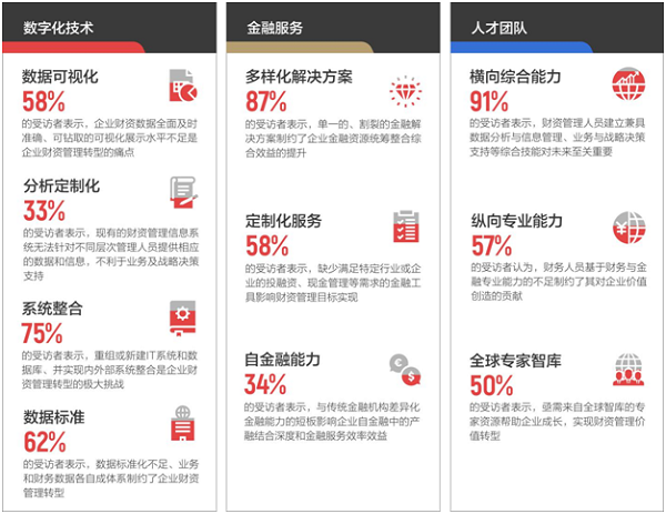 新闻 第165页