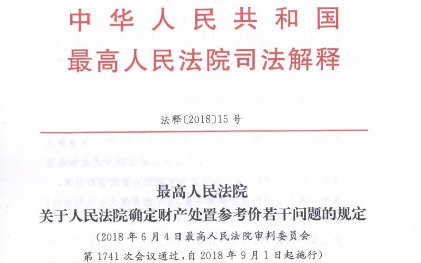 新奥精准精选免费资料提供与公证释义、解释及落实的全面解读,新奥精准精选免费资料提供,公证释义、解释与落实