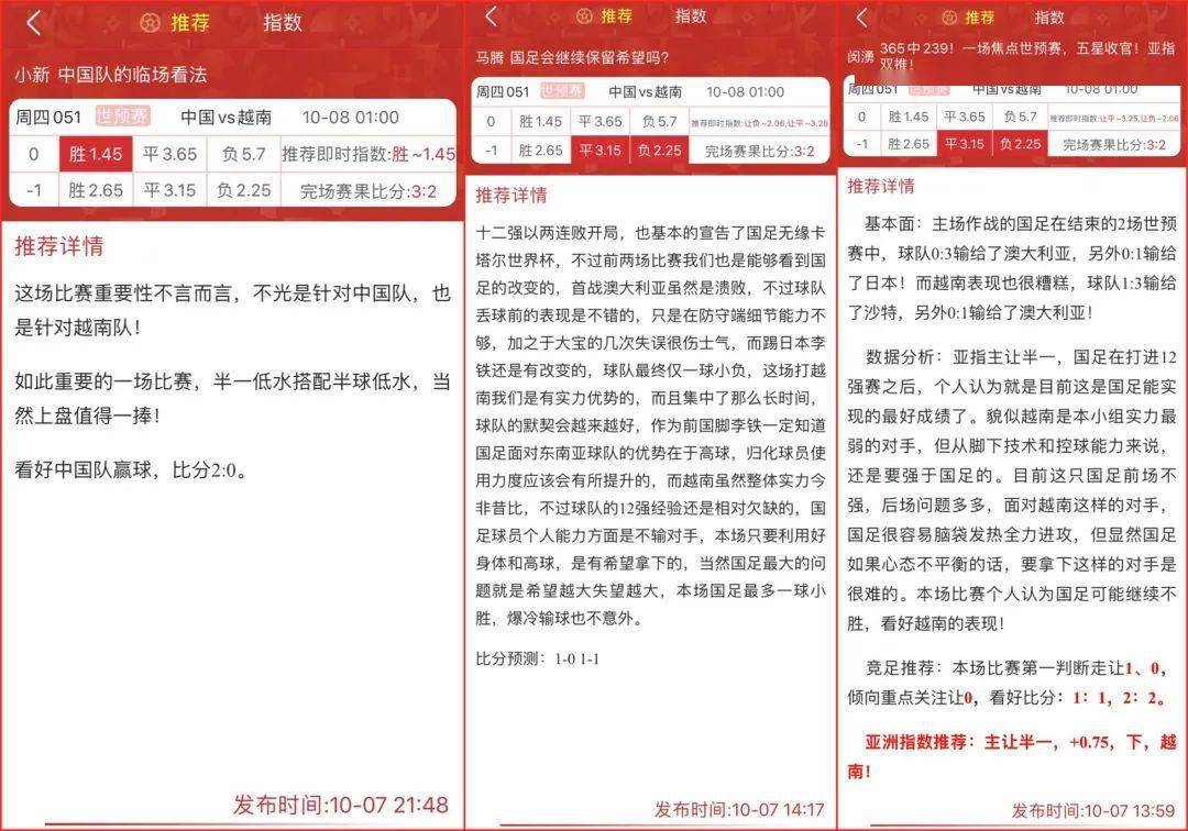 澳门与香港管家破一码一肖一中一特大全详解与落实策略,澳门与香港管家破一码一肖一中一特大全,详细解答、解释与落实