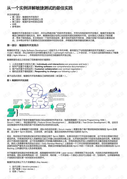 新闻 第269页