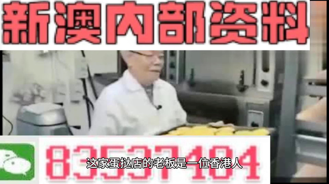 新闻 第255页