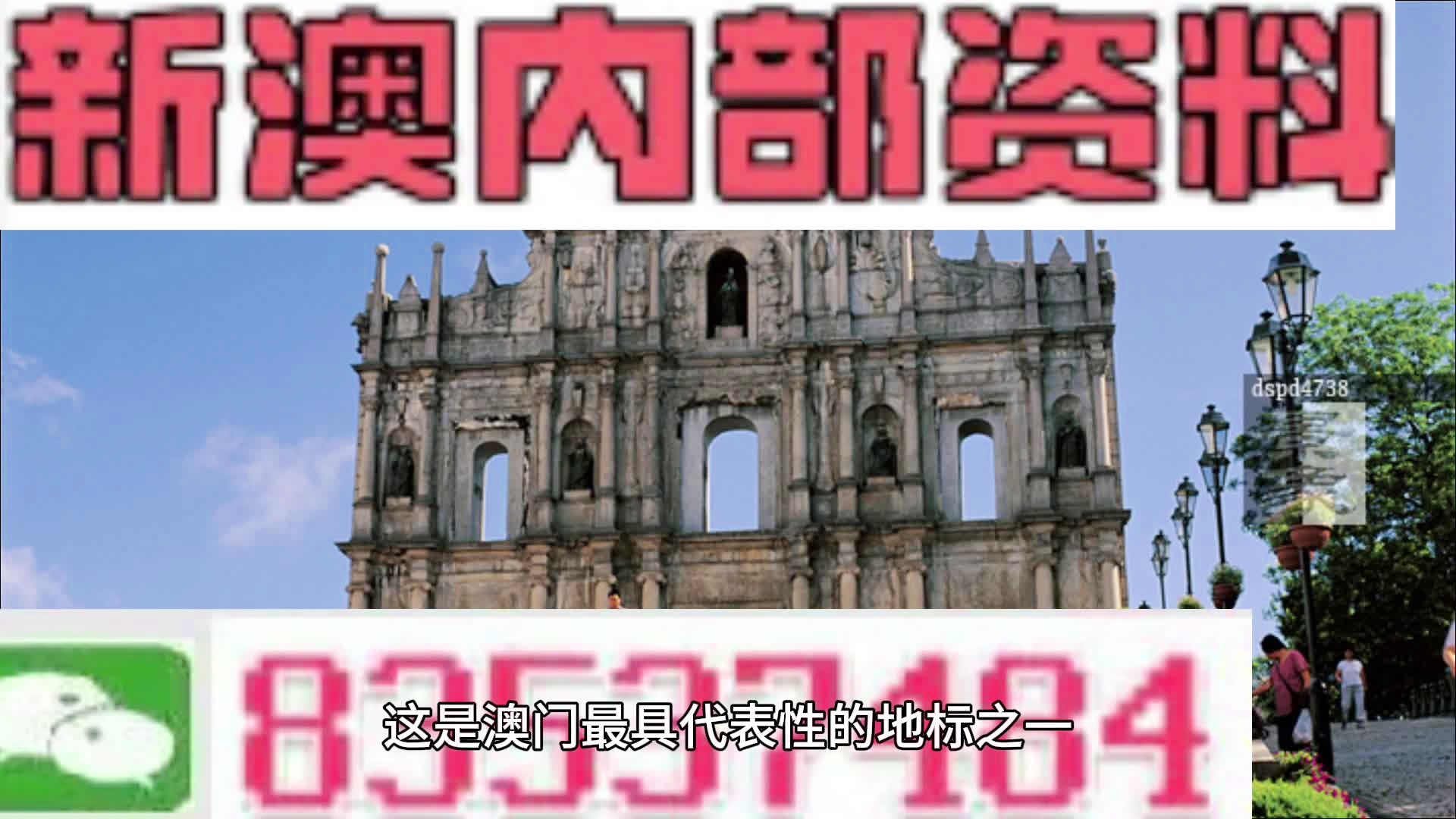 百科 第191页