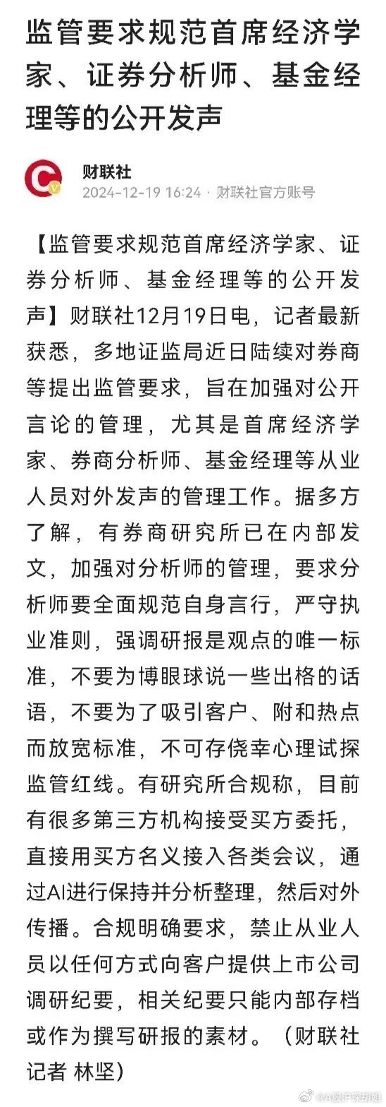 澳门与香港管家婆在预测中的精准性，全面释义、解释与落实策略到2025年,2025澳门与香港管家婆100%精准,全面释义、解释与落实