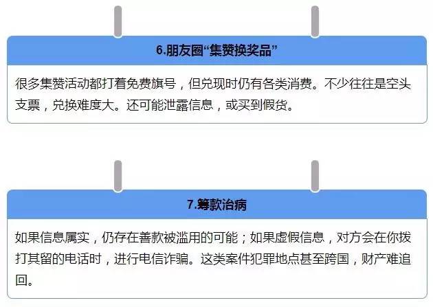 百科 第138页