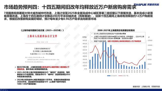 2025年澳门与香港正版免费资料资本释义、解释与落实策略,2025年澳门与香港正版免费资料资本释义、解释与落实