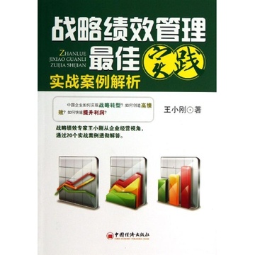 精准管家婆，今日必读的实用释义、解释与落实,精准管家婆,今日必读—实用释义、解释与落实