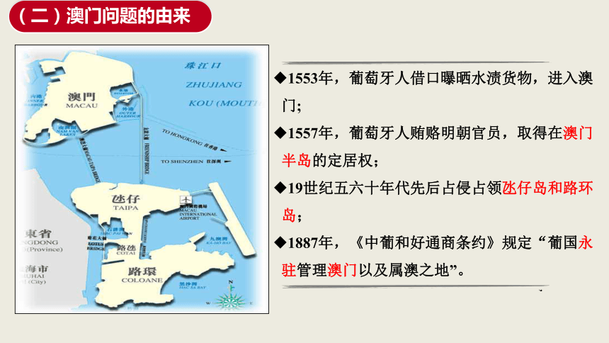 探索广东的未来，澳门与香港的发展蓝图及其实施策略,2025新澳门与香港正版免费,广东释义、解释与落实