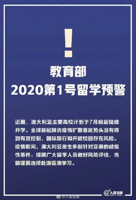 澳门最精准免费资料大全与旅游景点，和平释义、解释与落实之旅,澳门最精准免费资料大全旅游景点,和平释义、解释与落实