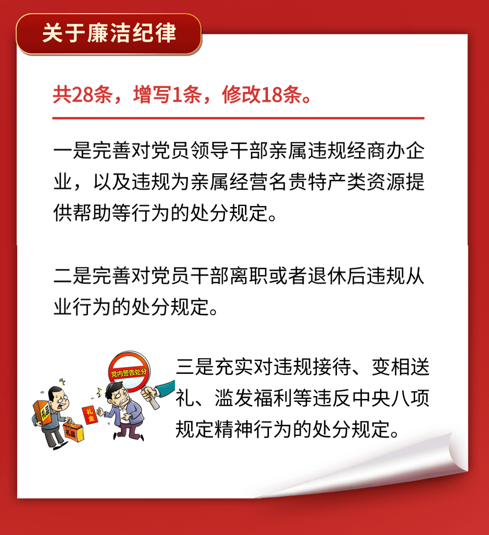 管家一肖一码100%准确免费资料与福建释义、解释及落实策略,管家一肖一码100准确免费资料,福建释义、解释与落实