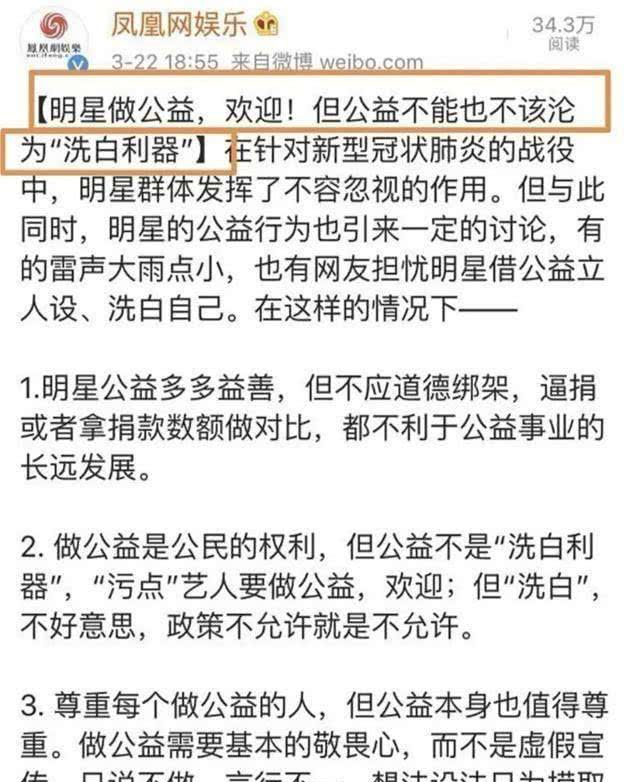 最准一码一肖，凤凰网实证释义、解释与落实策略,最准一码一肖100%凤凰网-实证释义、解释与落实