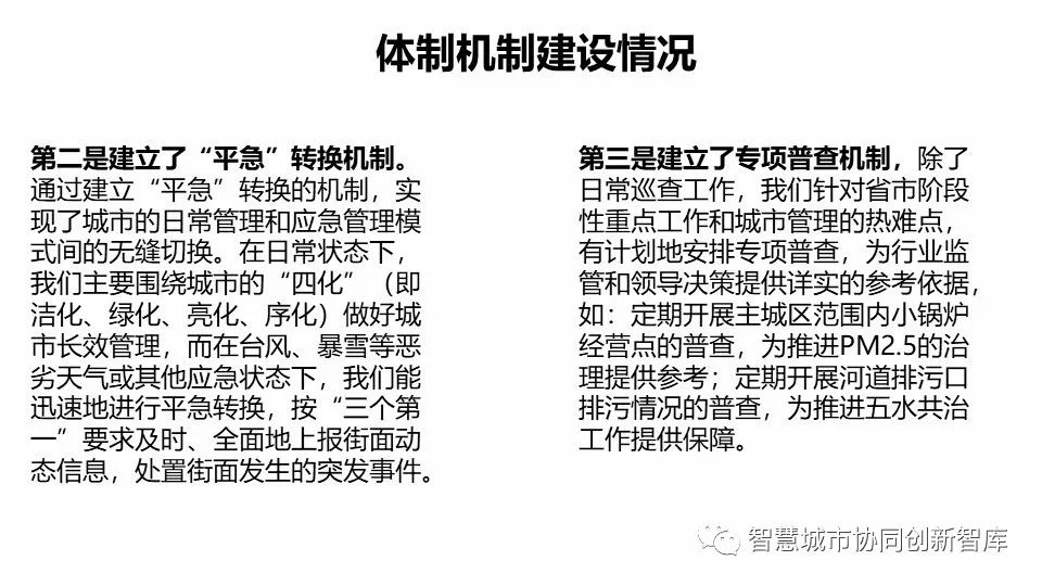 确保成语解释落实的问题—以澳门特马今晚开奖为例探讨成语在现代社会的应用与挑战,4949澳门特马今晚开奖53期,确保成语解释落实的问题_尊享款