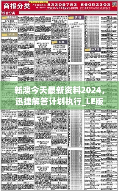 揭秘2025新奥正版资料免费提供与考试释义深度解读,2025新奥正版资料免费提供|考试释义深度解读