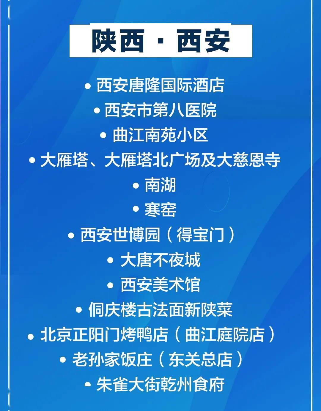 澳门最精准免费资料大全，旅游景点合并性全面释义、解释与落实,澳门最精准免费资料大全旅游景点合并性全面释义、解释与落实