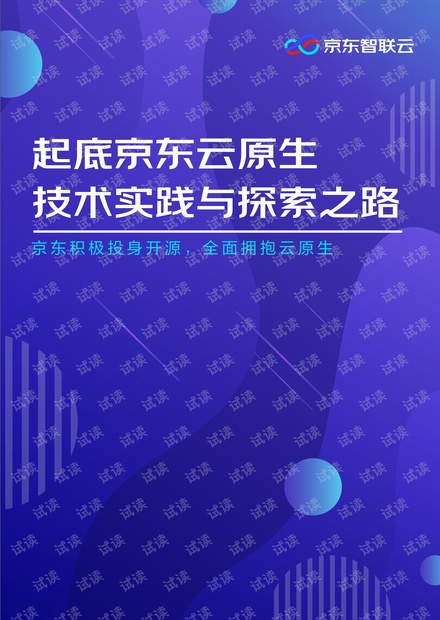 探索新澳门与香港，正版免费资源的和平释义、解释与落实,2025新澳门与香港正版免费大全,和平释义、解释与落实