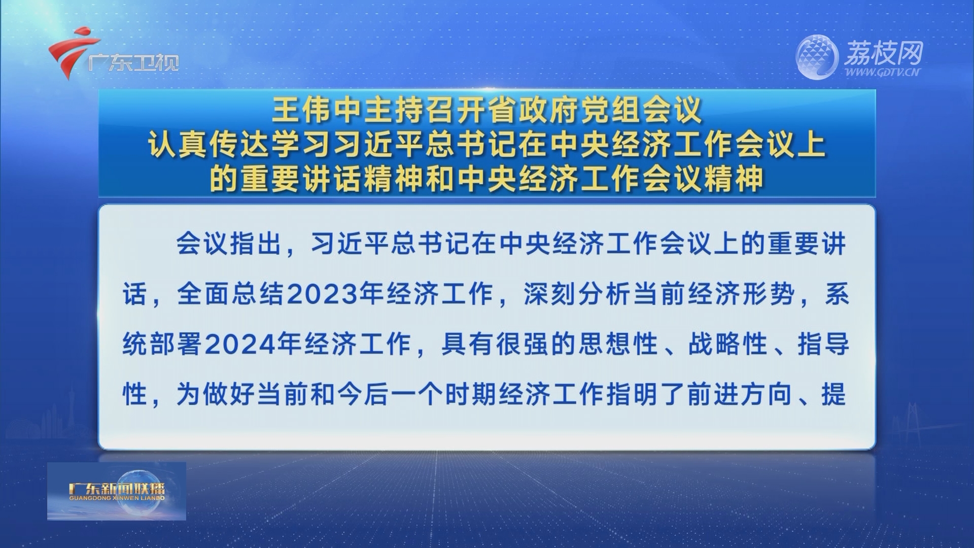 和平释义下的新澳门与香港，精准正版发展的探索与实践,2025新澳门与香港精准正版免费,和平释义、解释与落实