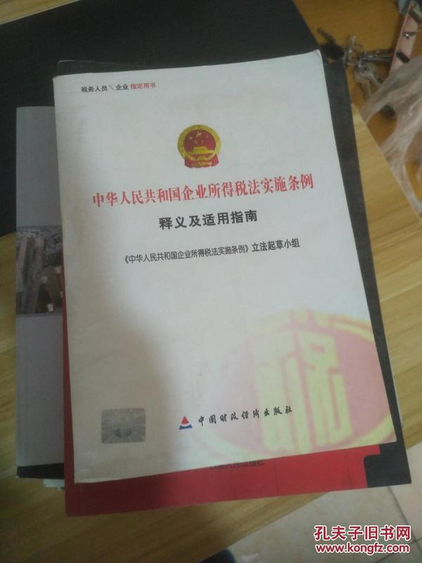 新澳2025今晚中奖资料汇总，实用释义、解释与落实,新澳2025今晚中奖资料汇总实用释义、解释与落实