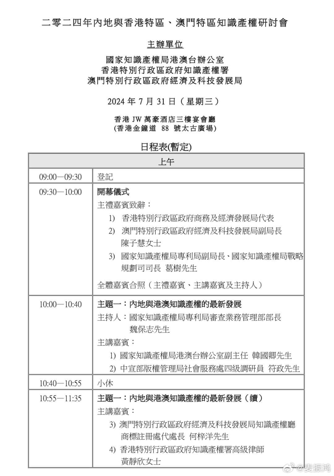 澳门王中王决策资料解析与落实行动指南,澳门王中王100%期期中一期,决策资料解释落实