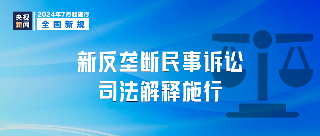 新奥最精准免费大全，最新精选解析、细致解释与有效落实,新奥最精准免费大全最新/精选解析解释落实