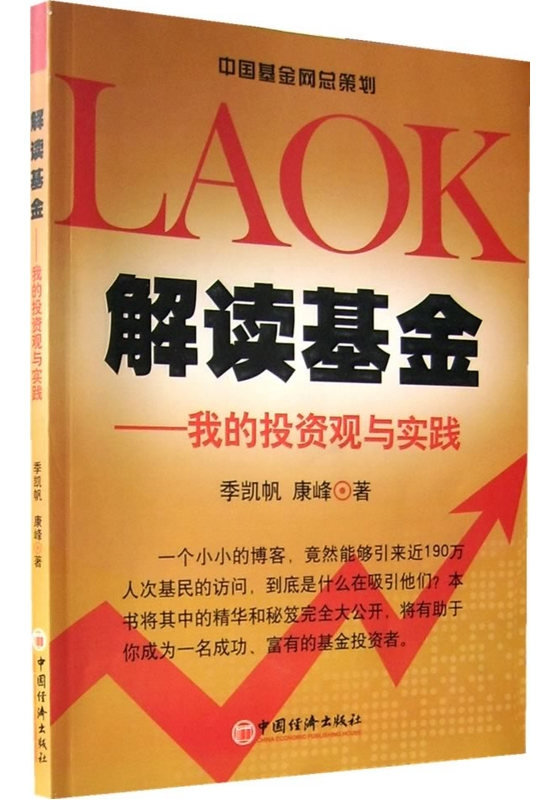 新奥最精准免费大全的实用释义与解释落实,新奥最精准免费大全的实用释义与解释落实