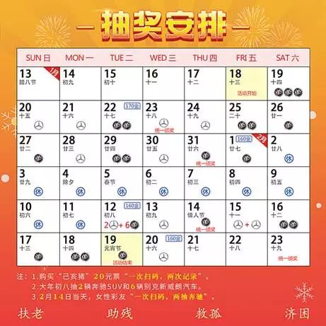 新闻 第148页