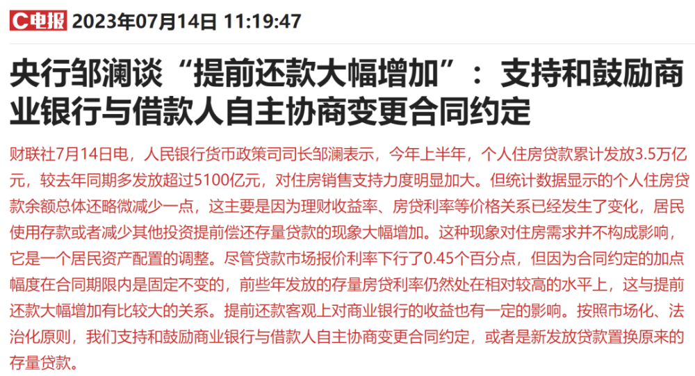 关于澳门特马今晚开奖与成语解释落实的问题—尊享款探讨,4949澳门特马今晚开奖53期,确保成语解释落实的问题_尊享款