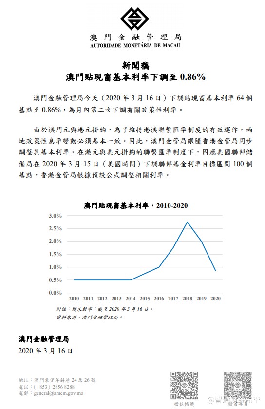 澳门与香港正版免费资料资本释义、解释与落实,2025年澳门与香港正版免费资料资本释义、解释与落实