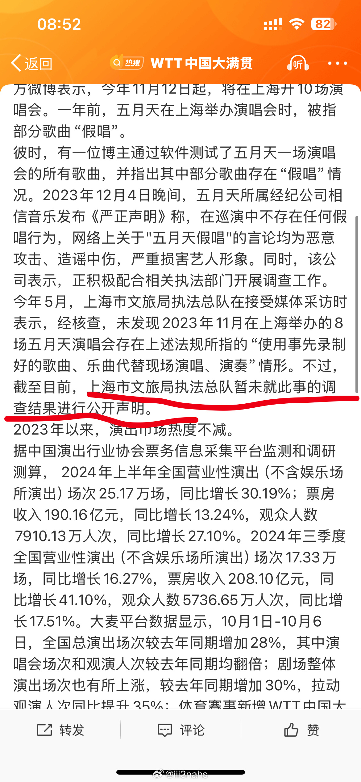 澳门王中王资料揭秘，警惕虚假宣传，全面释义落实之道,澳门王中王100%的资料2025年-警惕虚假宣传,全面释义落实