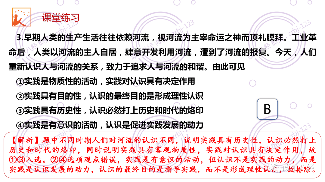 确保成语解释落实的问题—以澳门特马开奖为例,4949澳门特马今晚开奖53期,确保成语解释落实的问题_尊享款