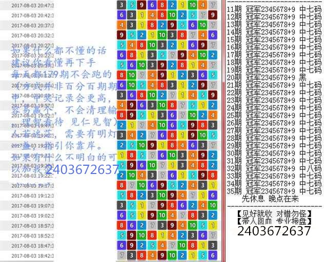 警惕虚假宣传，新澳门王中王100%期期中背后的真相与解释落实,新澳门王中王100%期期中;警惕虚假宣传-全面贯彻解释落实