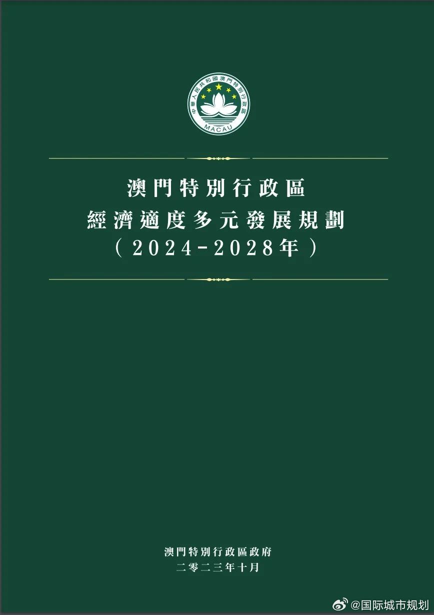 2025年澳门与香港正版免费资料的资本释义、解释与落实策略,2025年澳门与香港正版免费资料资本释义、解释与落实