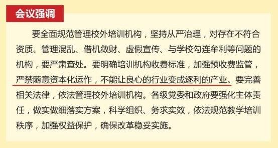 探索未来教育之路，2025新澳免费资料内部玄机与精选答案落实策略—全新版本解读,2025新澳免费资料内部玄机亦步亦趋精选答案落实_全新版本