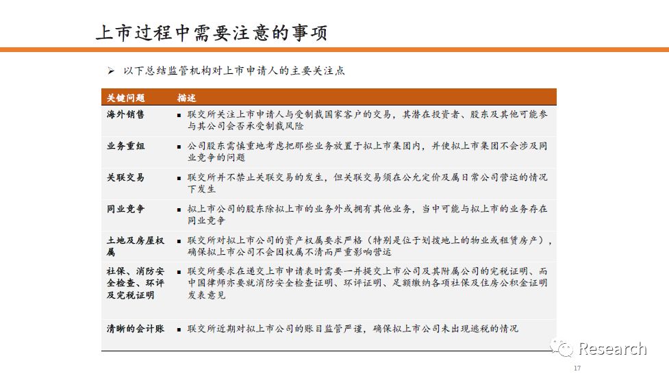 公开新澳2025最精准策略，详细解答、解释与落实,公开新澳2025最精准正最精准,详细解答、解释与落实