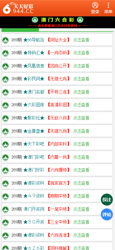 新澳天天彩资料大全最新版本详细解答、解释与落实,新澳天天彩资料大全最新版本详细解答、解释与落实