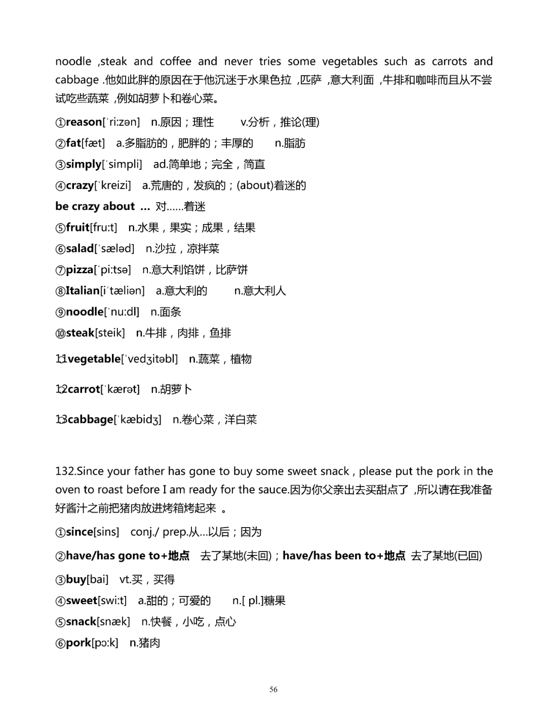 全新版本，2020年新澳门免费资料大全精选答案落实详解,2020年新奥门免费資料大全亦步亦趋精选答案落实_全新版本