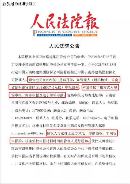 澳门与香港一码一肖一特一中合法性探讨,本期澳门与香港一码一肖一特一中合法性探讨;仔细释义、解释与落实