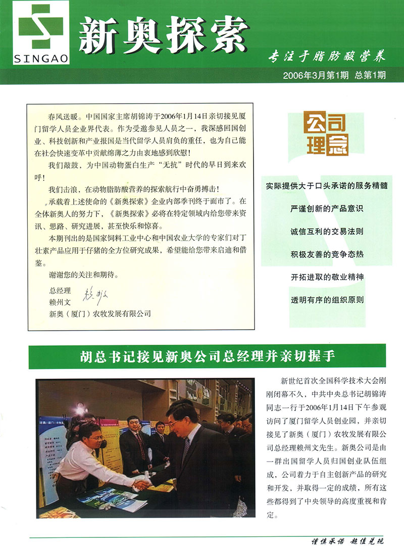 如何识别2025新奥原料免费大全虚假宣传，避免经济损失,如何识别2025新奥原料免费大全虚假宣传,避免经济损失