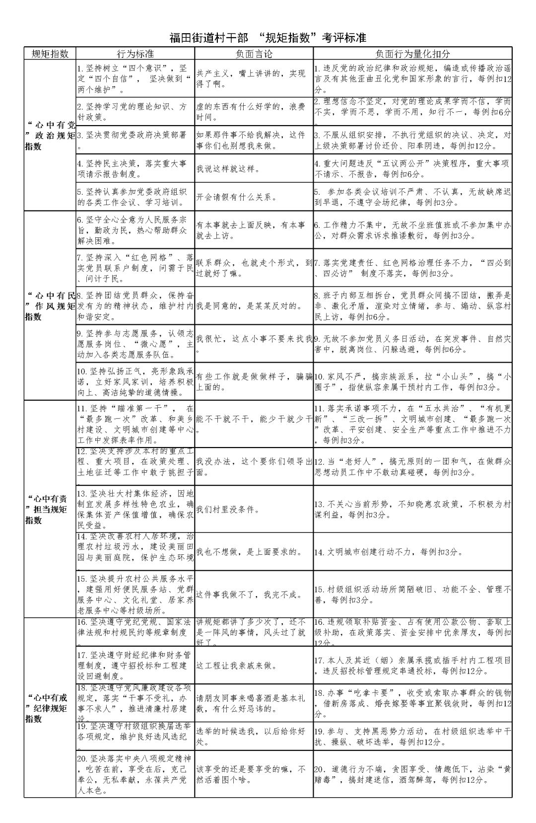 一码一肖，揭秘精准预测的秘密—探寻100%精准的神秘之道,一码一肖,揭秘精准预测的秘密—100%精准之道