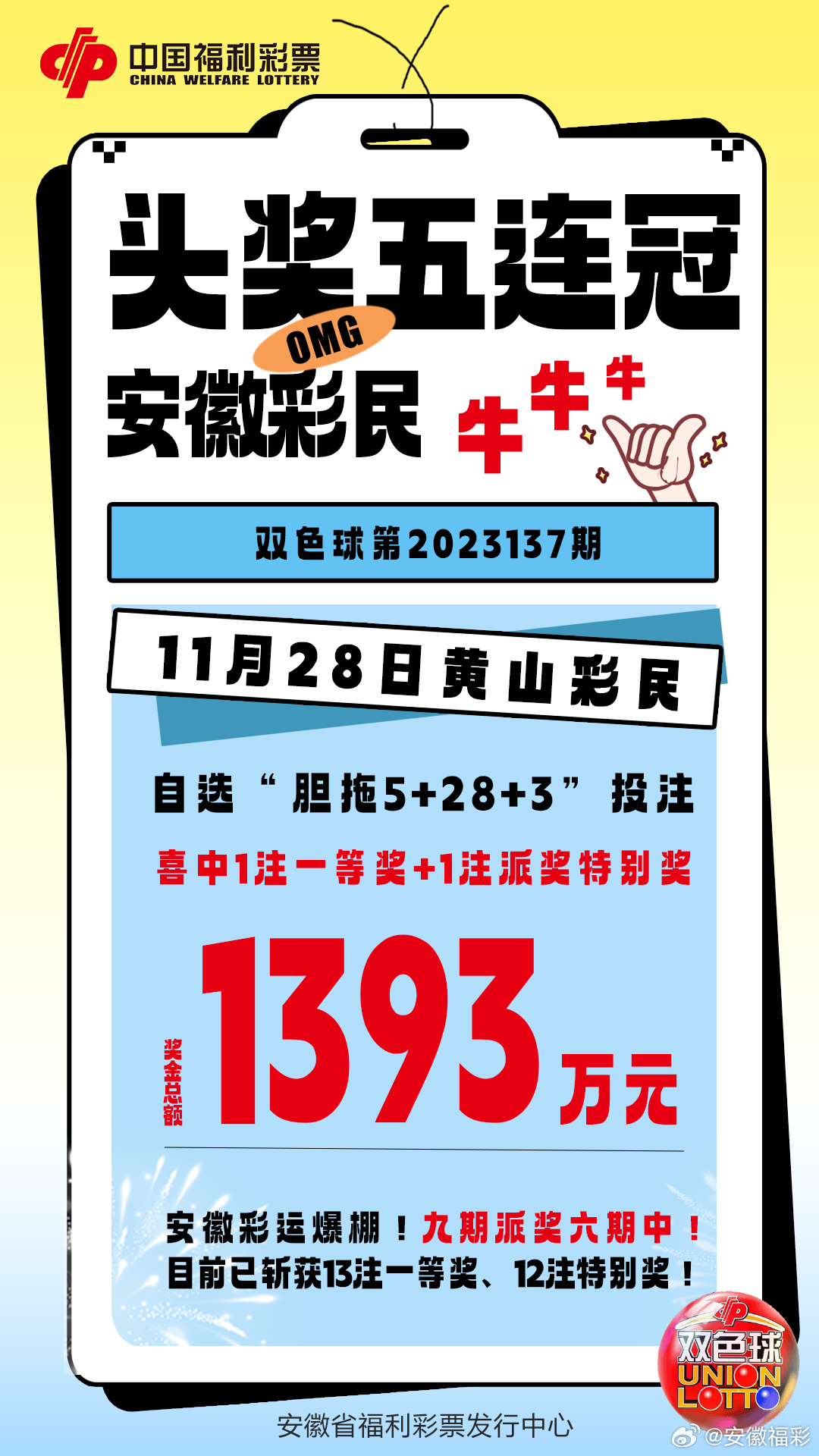 王中王493333WWW马头诗与科学解答解释落实_me59.87.19探索之旅,王中王493333WWW马头诗,科学解答解释落实_me59.87.19