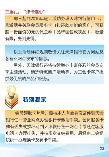 迈向2025年，正版资料免费大全的全面释义、解释与落实策略,2025年正版资料免费大全全面释义、解释与落实