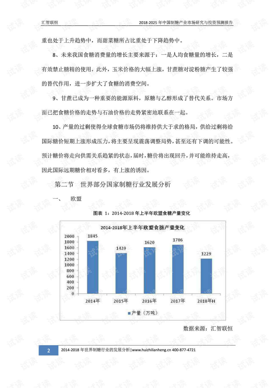 澳门在2025年全面免费政策详解，展望与解答,澳门在2025年全面免费政策详解,展望与解答