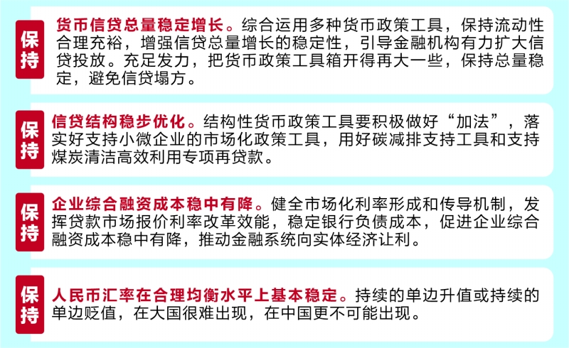 解析与落实，关于2025年天天彩免费资料的政策释义与实施策略,解析与落实,关于2025年天天彩免费资料的政策释义与实施策略