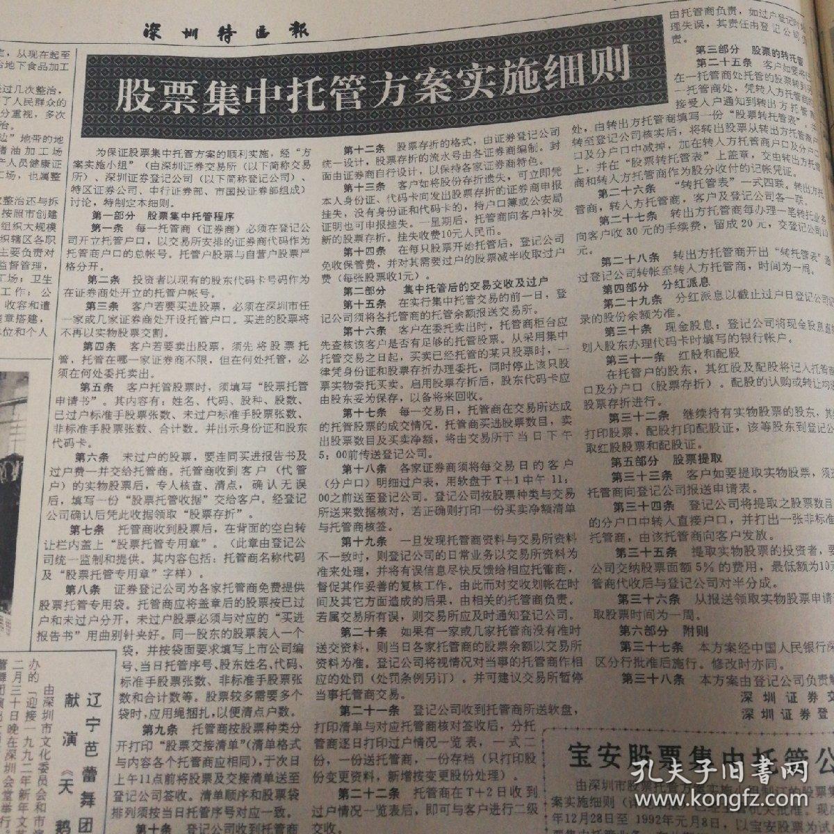 和平释义下的新澳门与香港，精准正版发展的探索与实践,2025新澳门与香港精准正版免费,和平释义、解释与落实