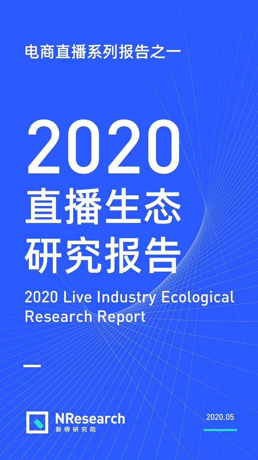 新澳门三中三必中一组热门直播内容与最新更新下载解析,新澳门三中三必中一组》热门直播内容与最新更新下载