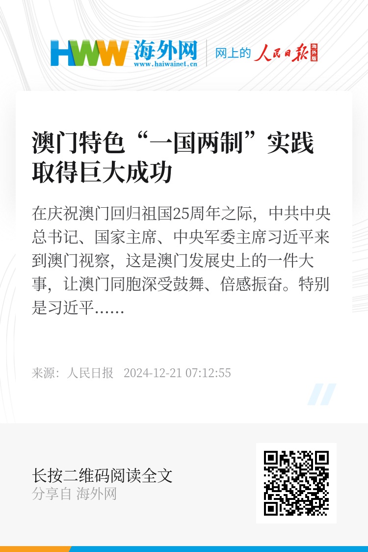 澳门一码一码精准全面释义、解释与落实策略,澳门一码一码100精准全面释义、解释与落实