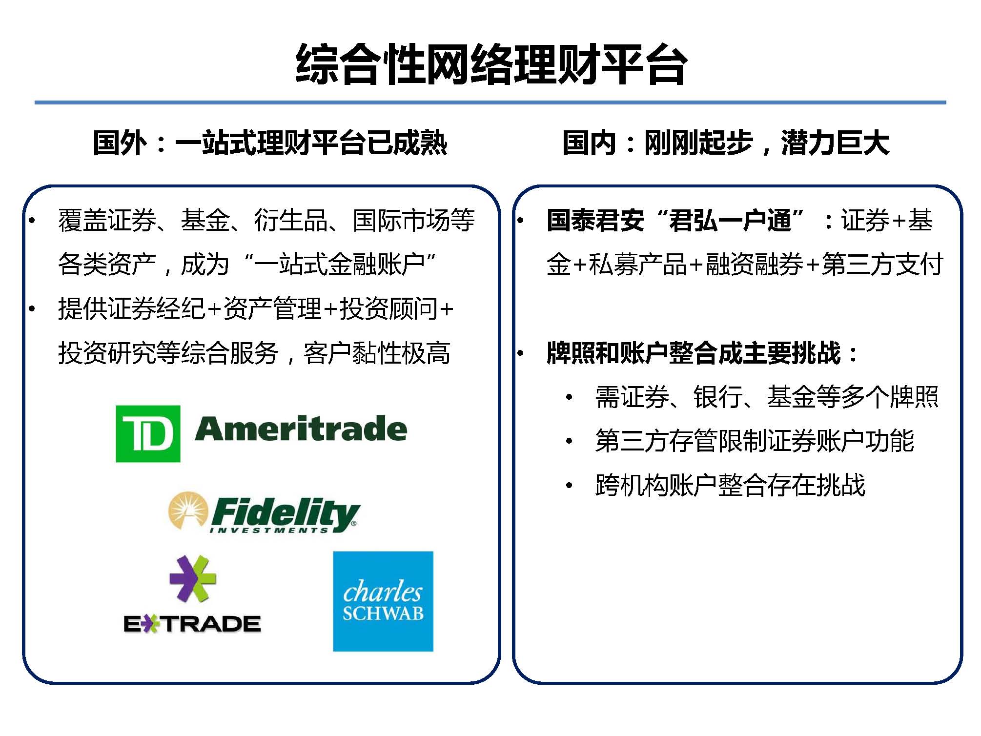 揭秘新澳免费资料内部玄机与长期免费资料大全的奥秘,2025新澳免费资料内部玄机,新奥长期免费资料大全