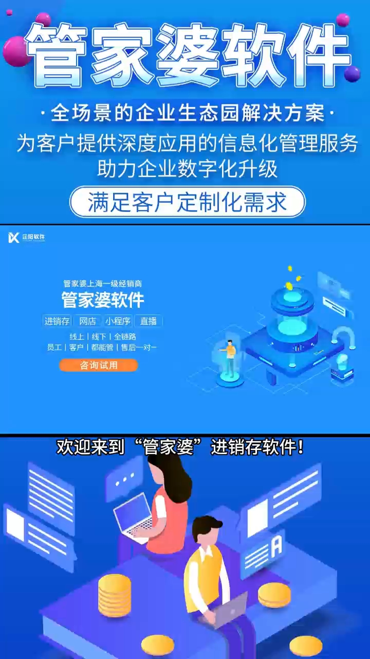 新奥管家婆资料2025年85期前沿解答与落实详解,新奥管家婆资料2025年85期,前沿解答解释落实