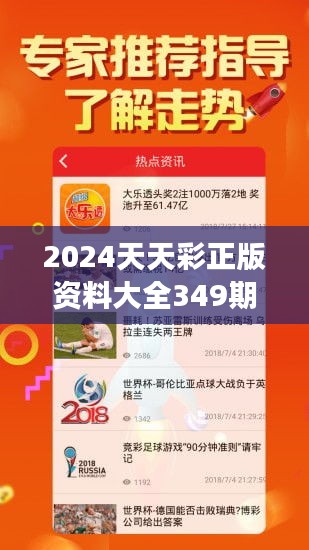 关于2025年天天彩免费资料的全面释义、解释与落实策略,2025年天天彩免费资料全面释义、解释与落实