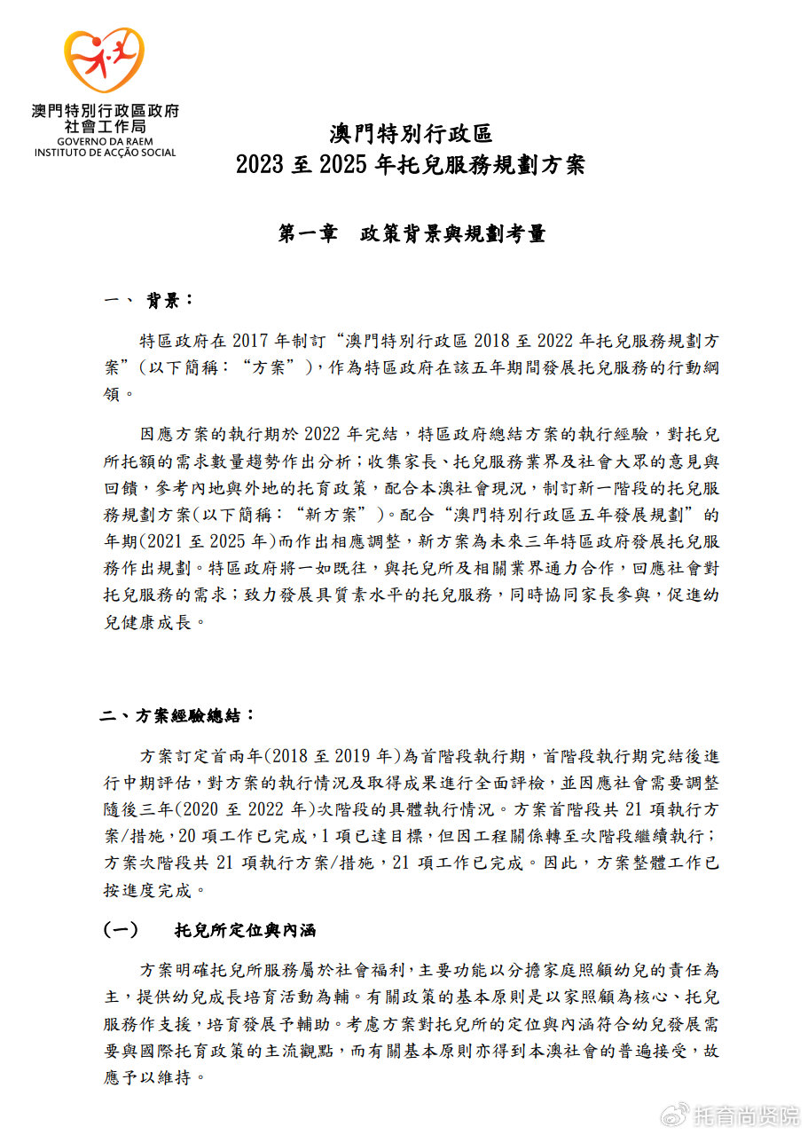 警惕虚假宣传，关于香港和新澳的资料解读与真实信息追求,2025香港和新澳2025精准正版免費資料;警惕虚假宣传/公开解答解释落实