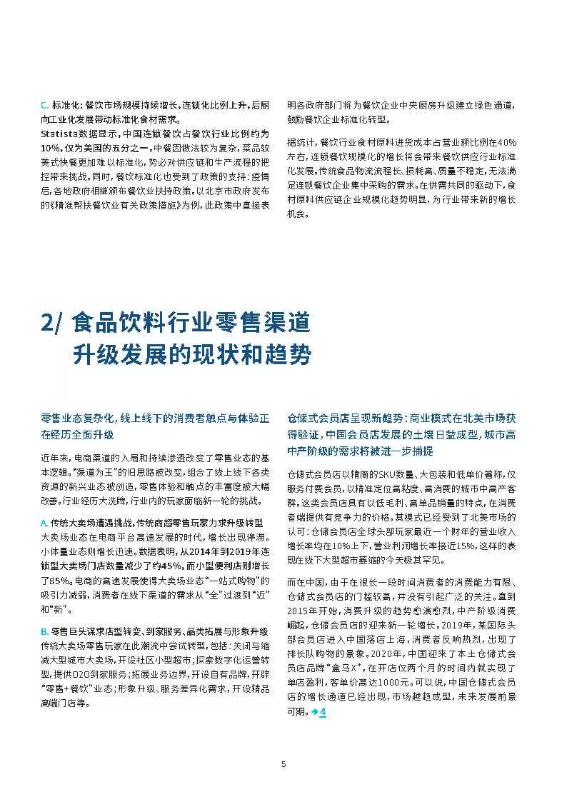 2020年新澳门免费资料大全，亦步亦趋精选答案的落实与全新版本探索,2020年新奥门免费資料大全亦步亦趋精选答案落实_全新版本