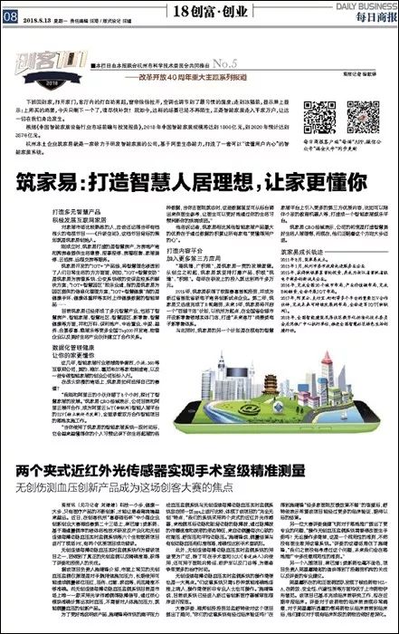 探索新澳门，2025年天天免费精准大全的实证释义、解释与落实,2025年新澳门天天免费精准大全;实证释义、解释与落实